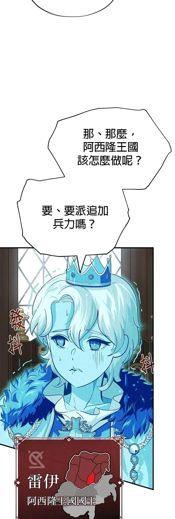 第131话：战争开始13