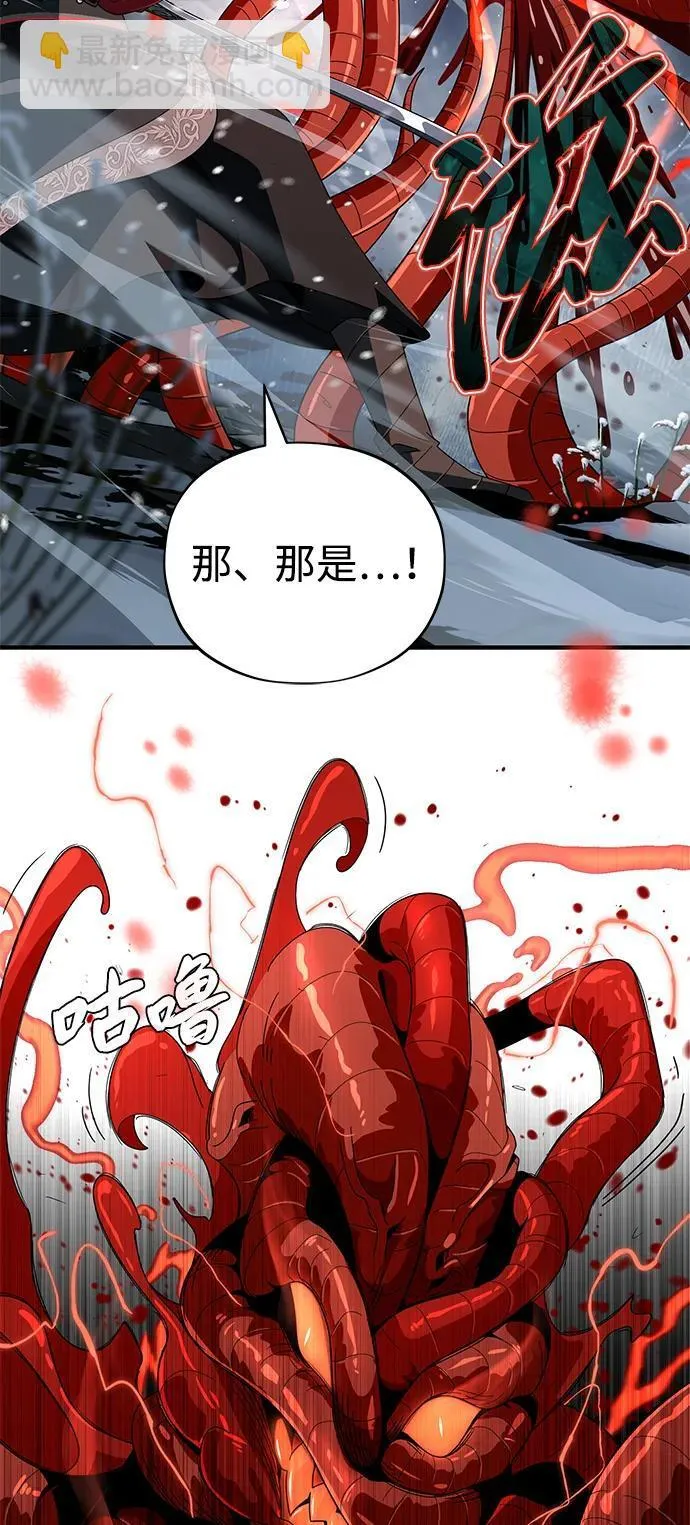 第116话 红龙45