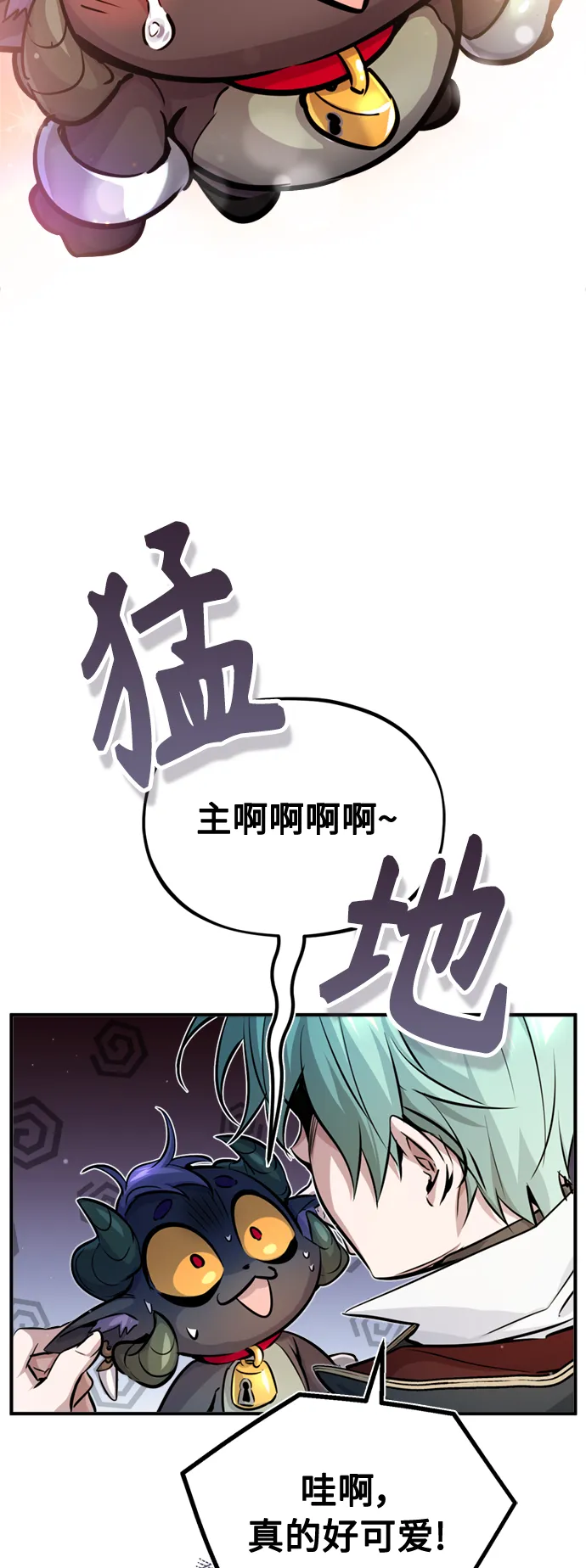 第69话 离别和重逢13