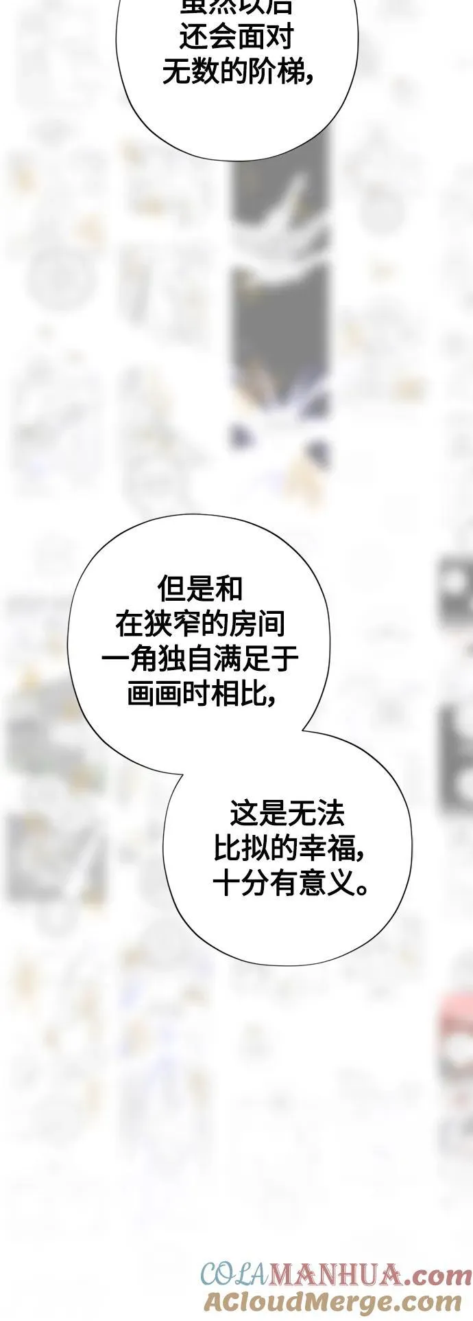 【免费】 第2季后记38