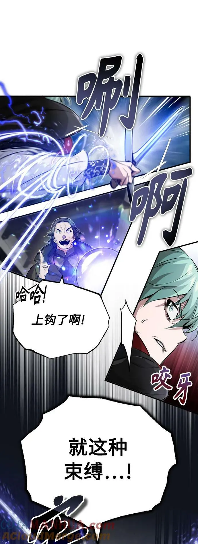 第83话 四面楚歌15