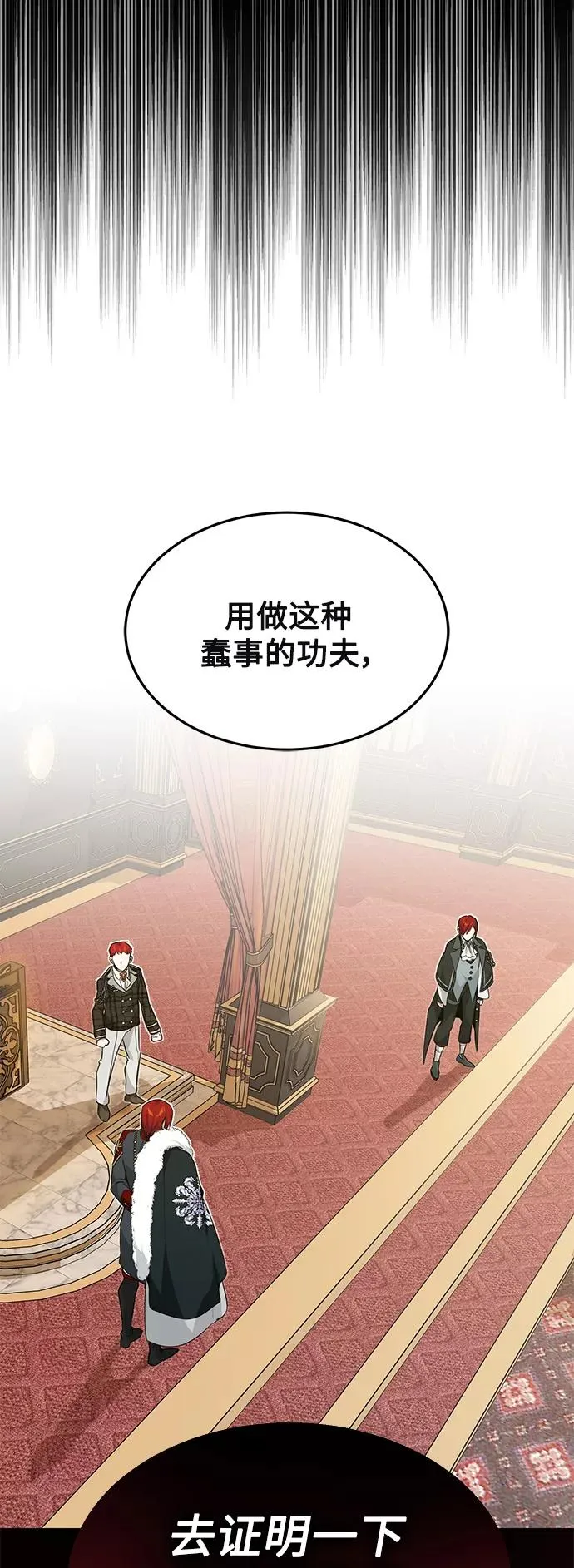 第13话 剧变之兆11