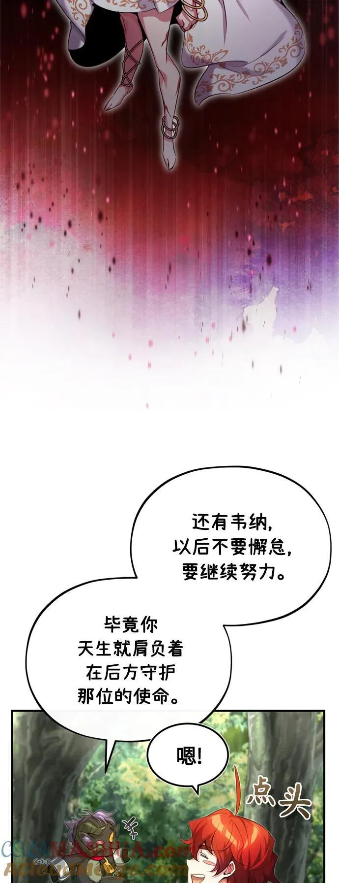 第99话 特别篇：过去的故事30