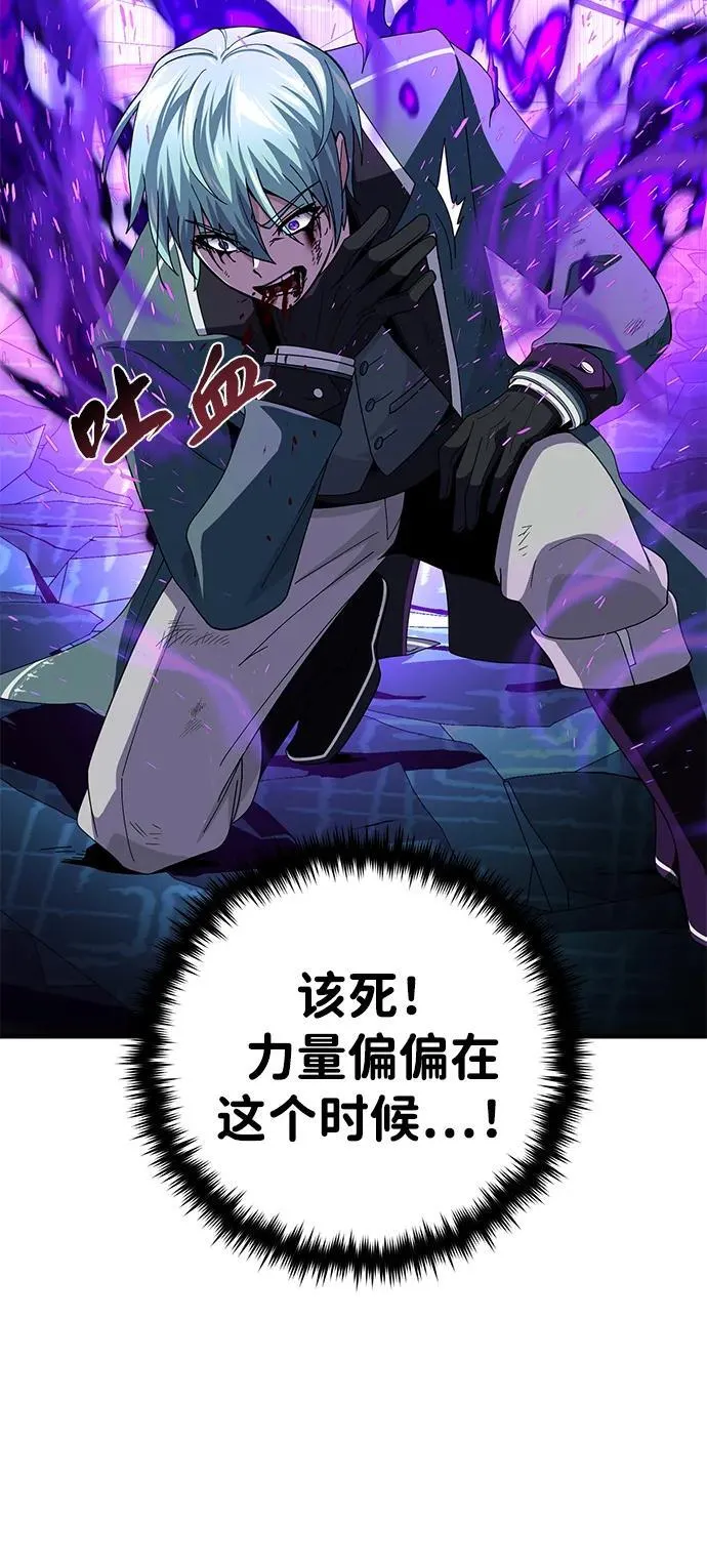 第117话 龙之心48