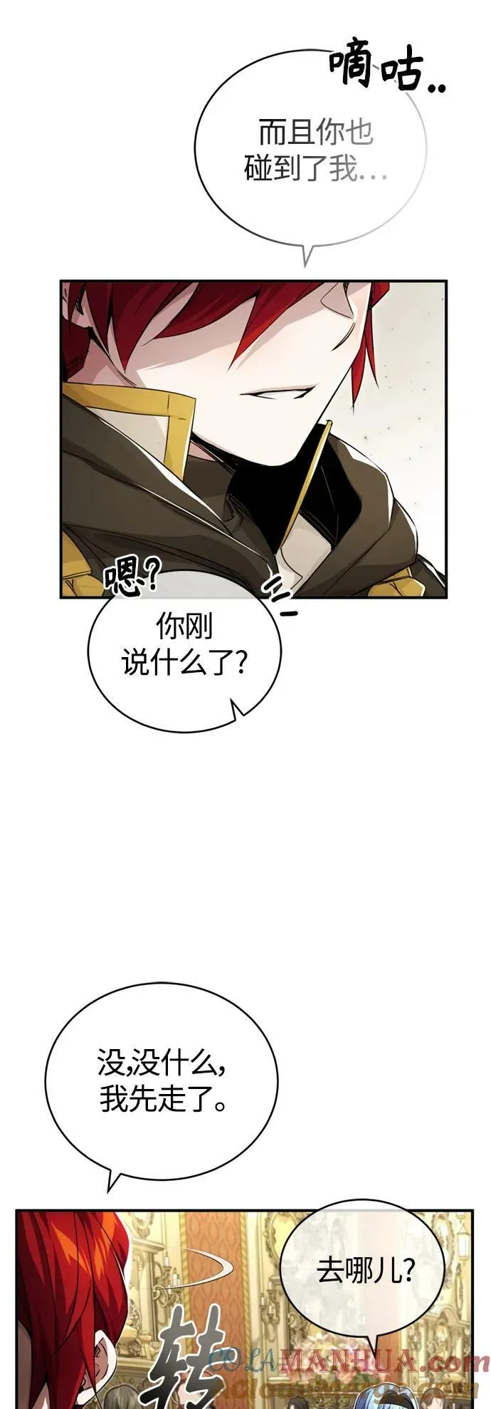 第94话 毛孩子们66