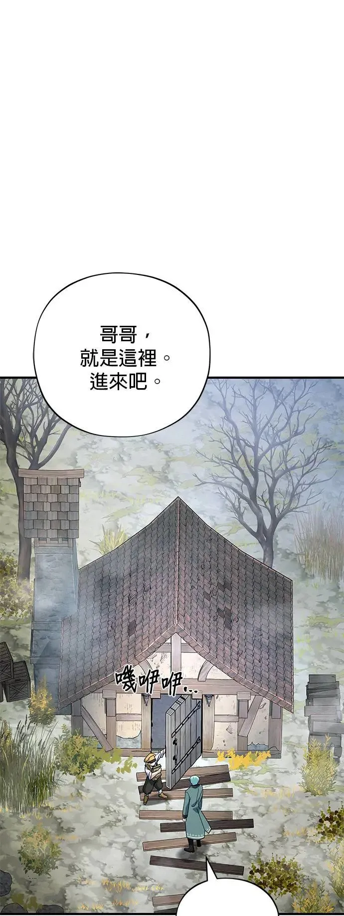 第109话：受诅咒的村庄70
