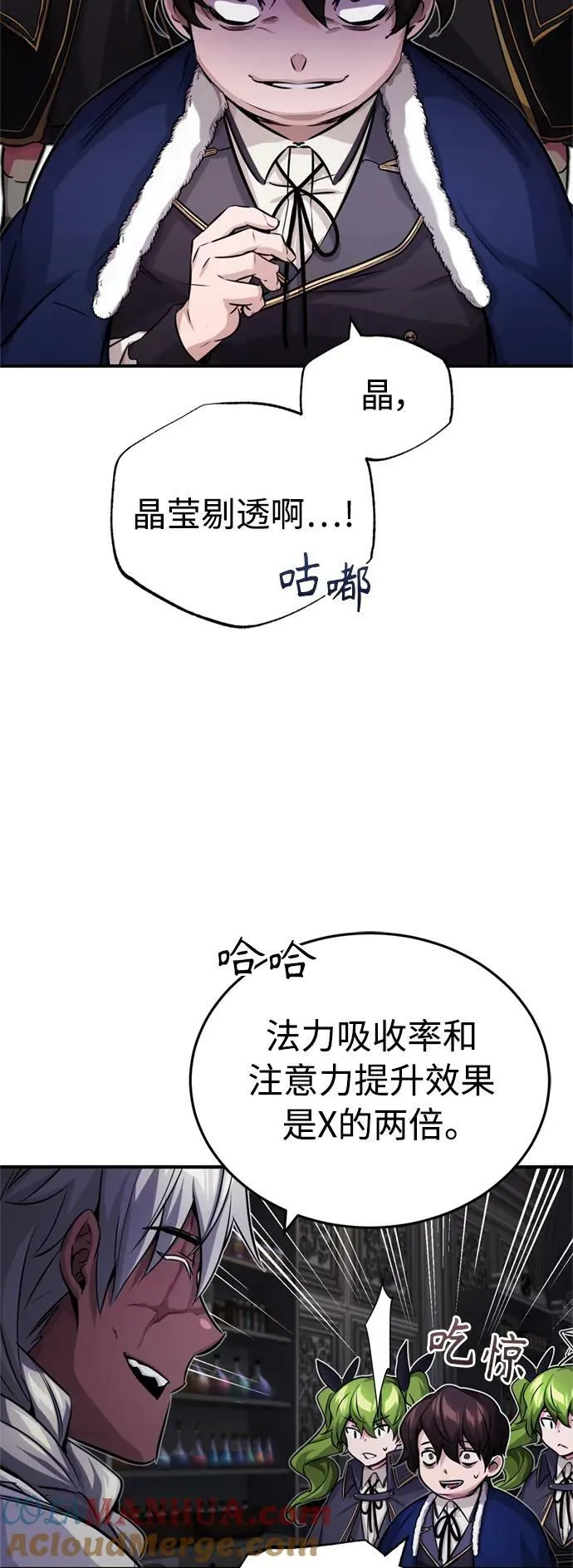 第78话 杰米的测试30
