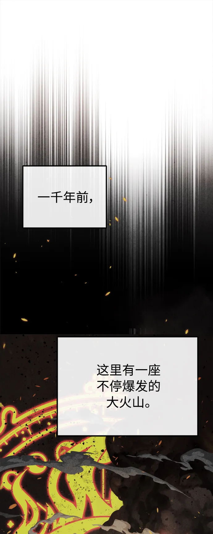 第64话 魔石之城圣德芒8