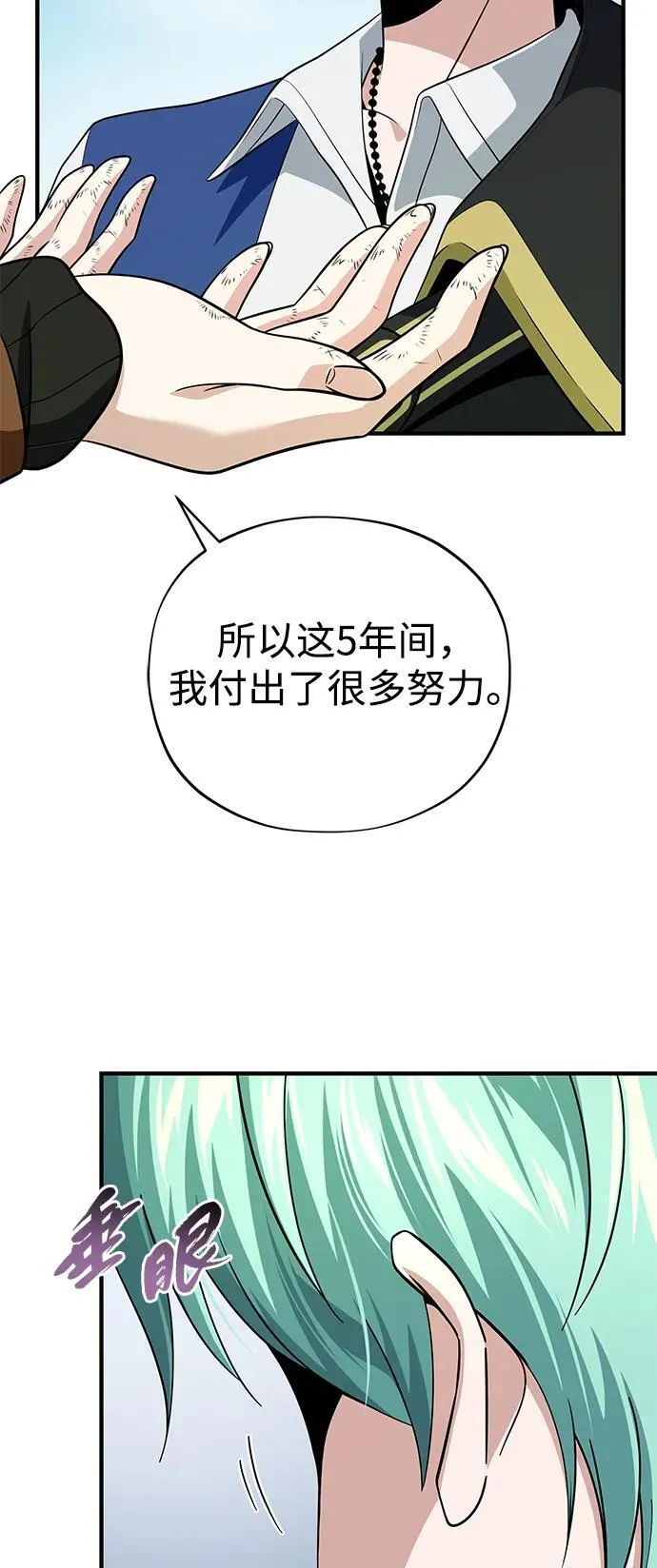 第120话 最后的守望者11