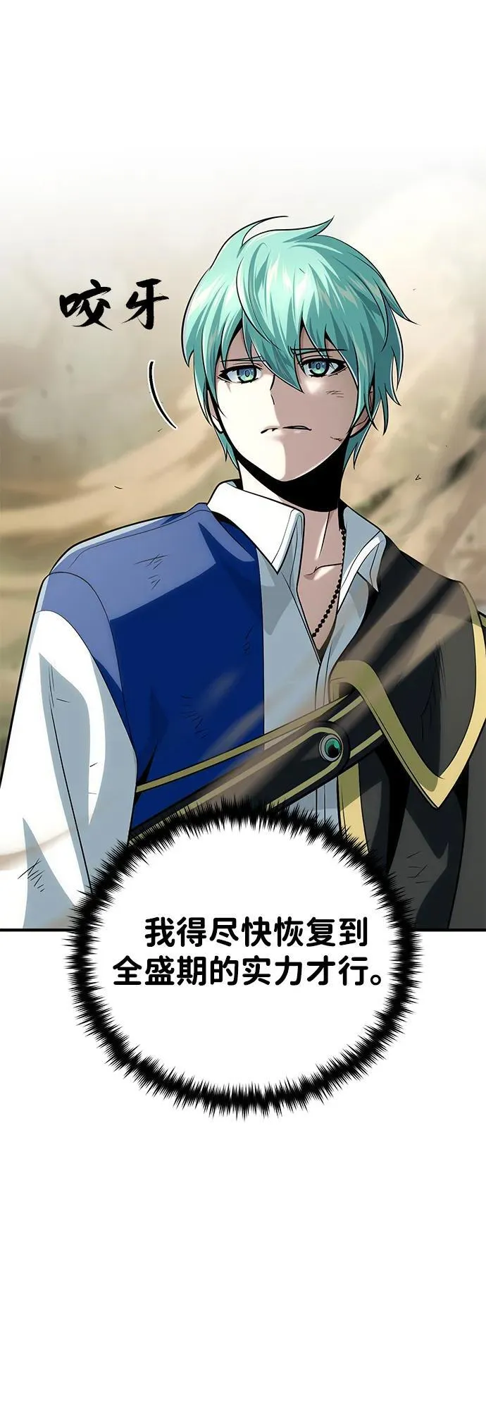 第127话 未来漫步者82