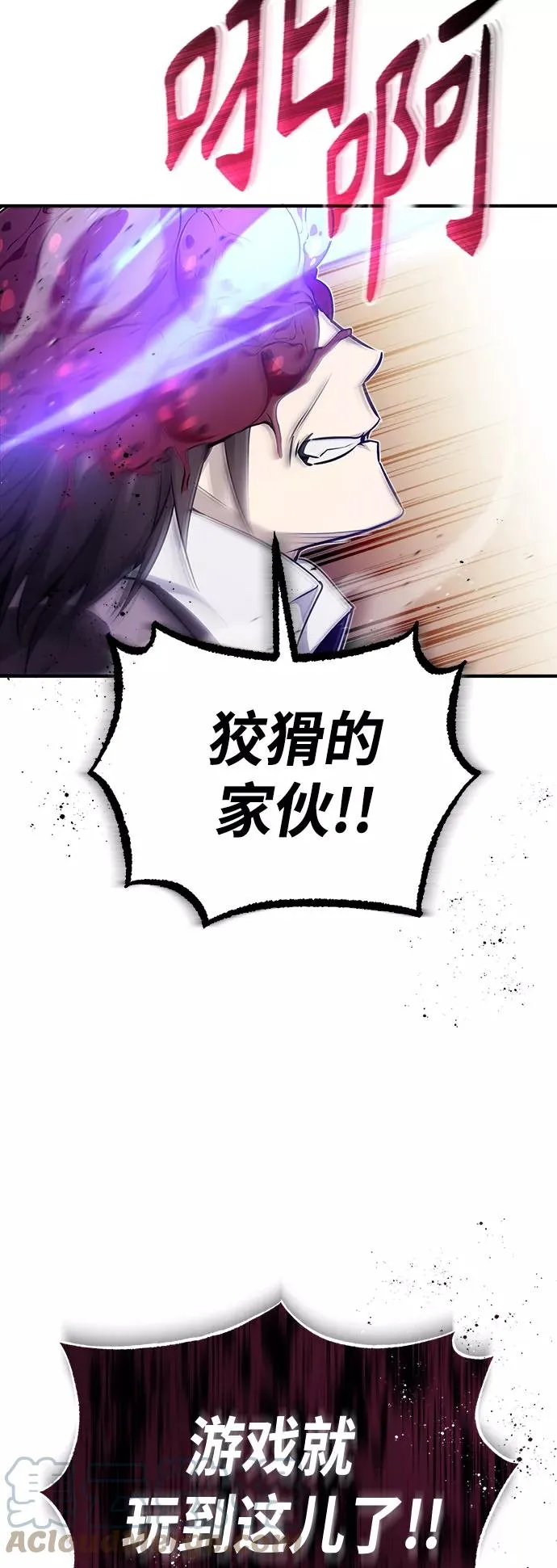 第27话 意料之外的人物9