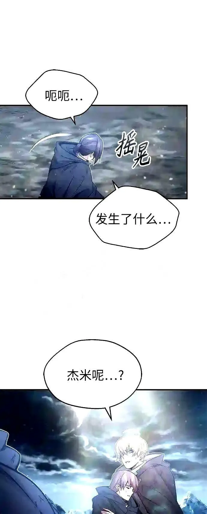 第55话 预定的未来28