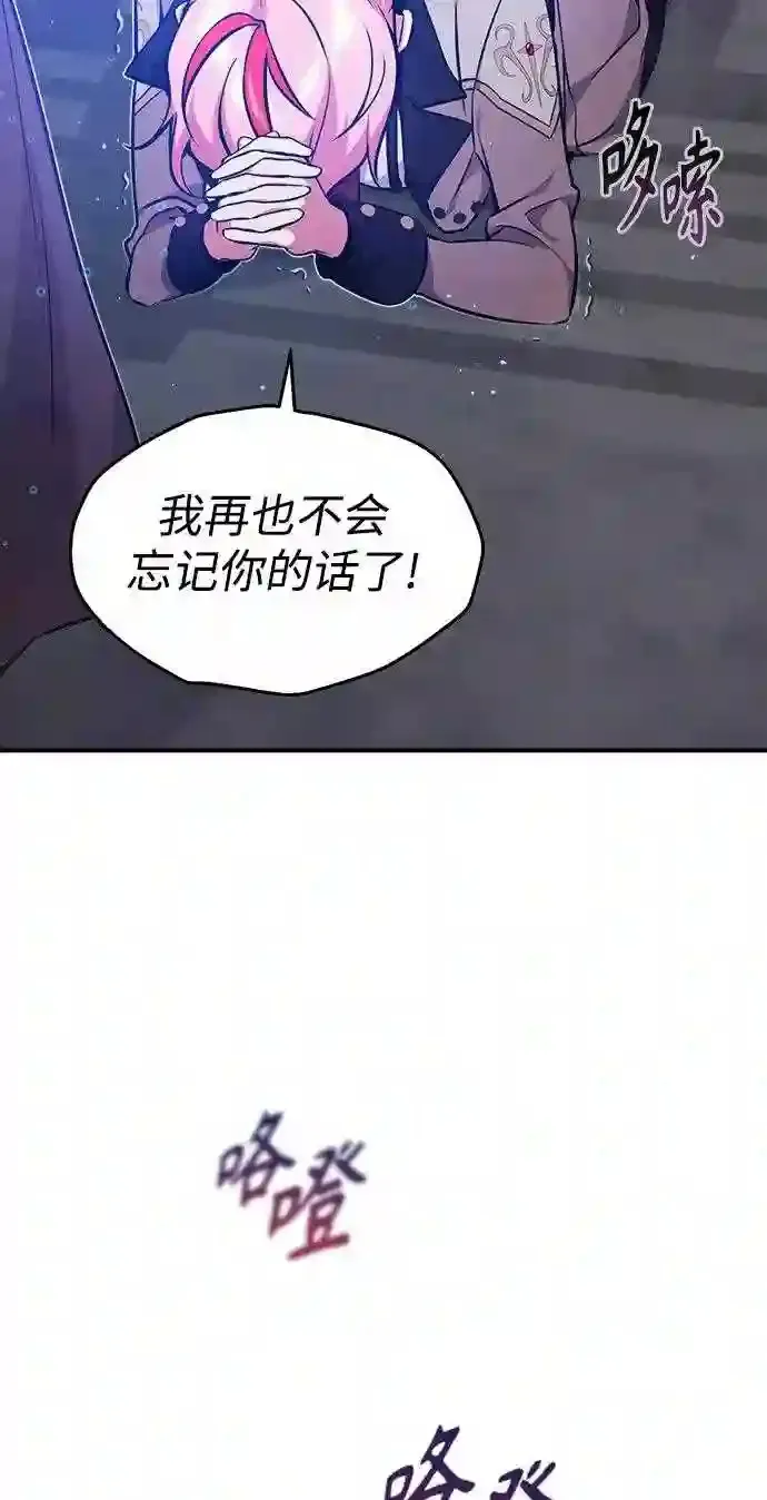 第37话 变化的第一步33