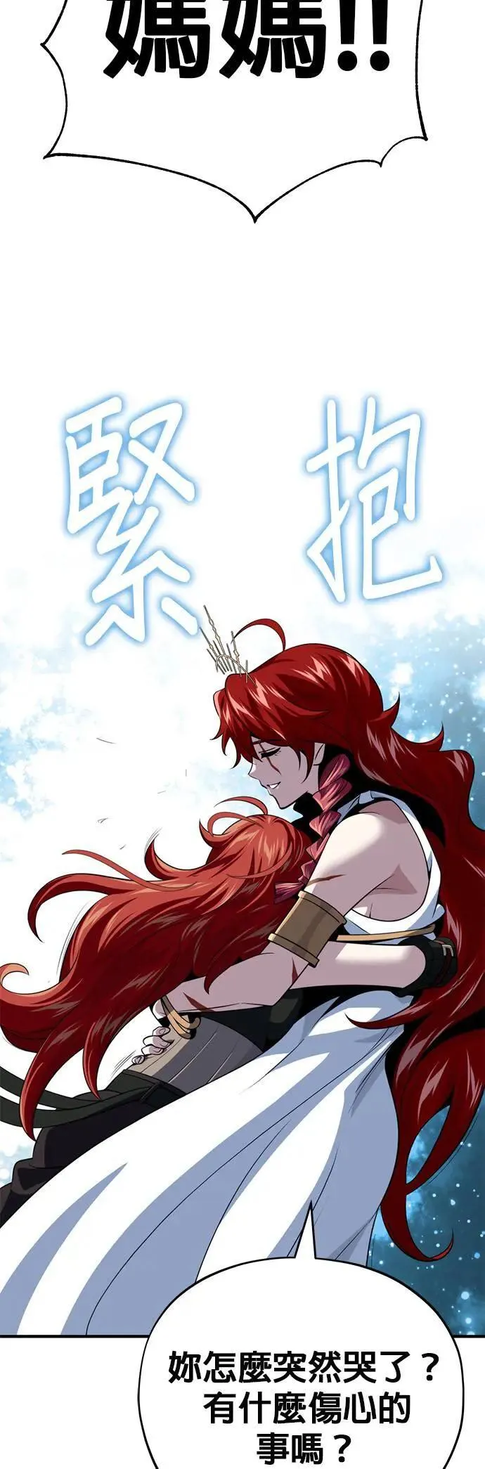 第130话：一起！45