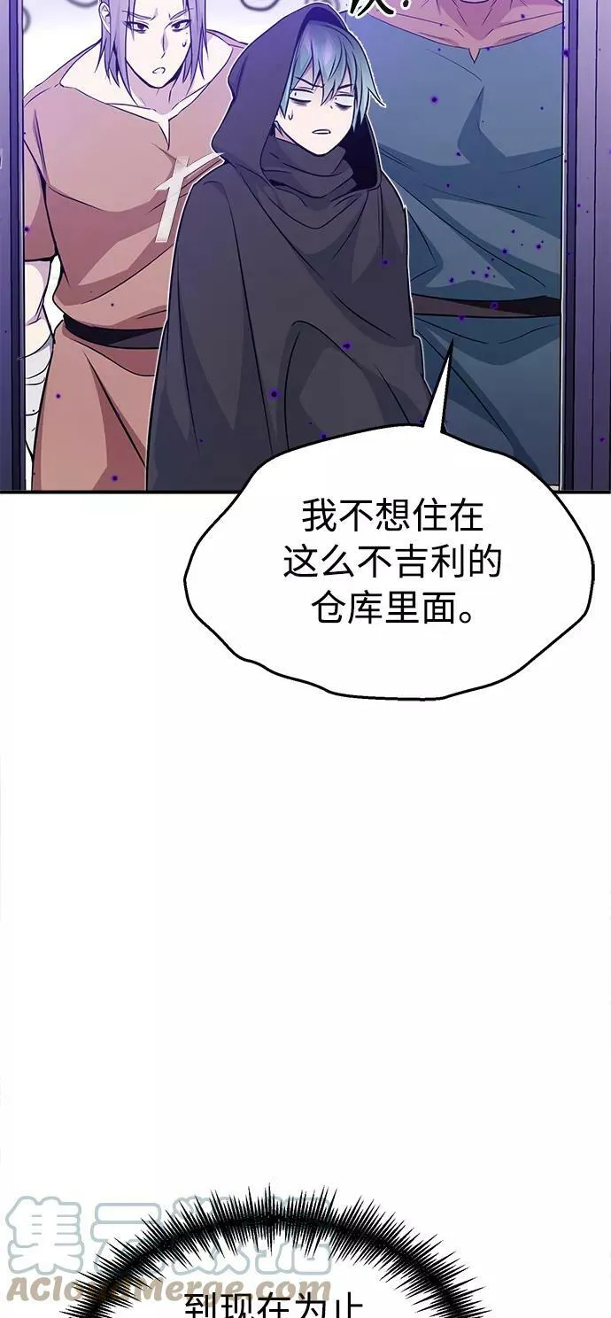 第31话 去艾普顿42