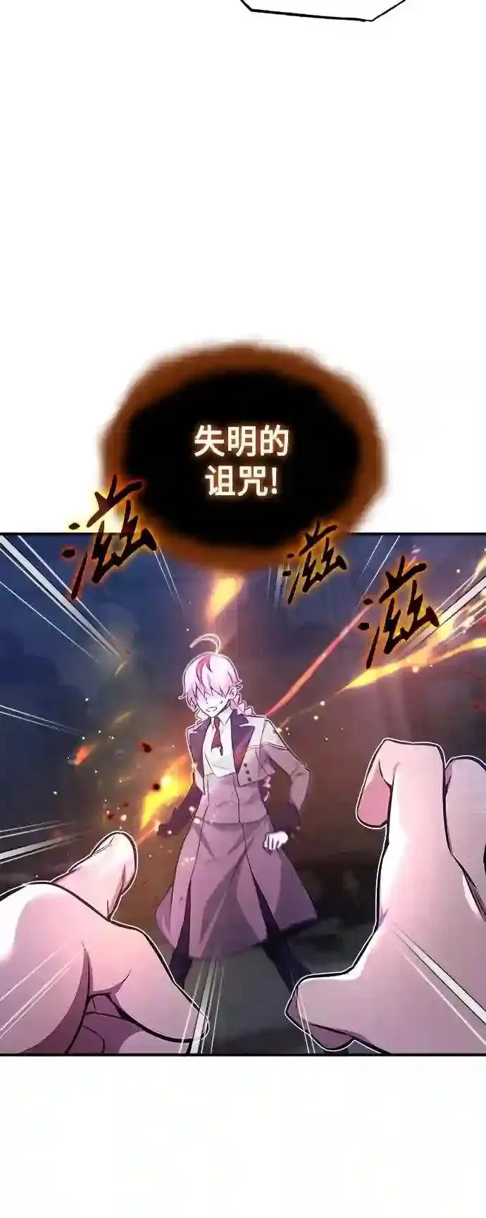 第38话 要收回的种子27