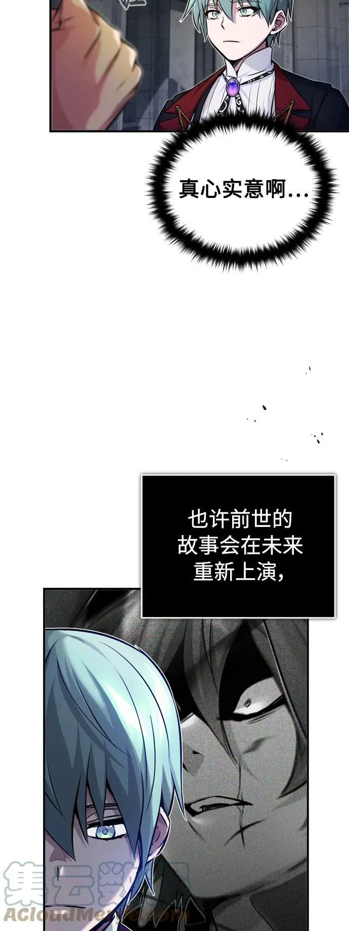 第75话 跟我对练吧9