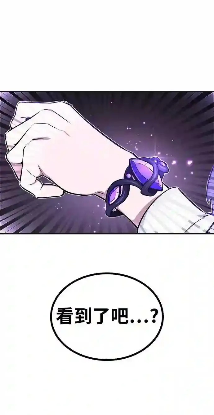 第35话 继承遗志的人91