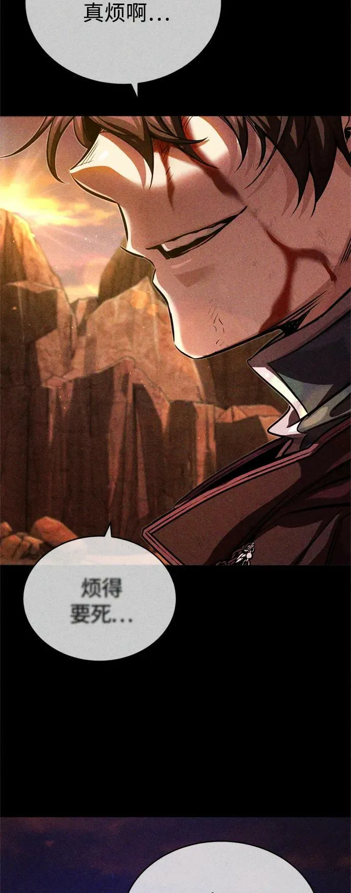 第87话 雪辱魔王76