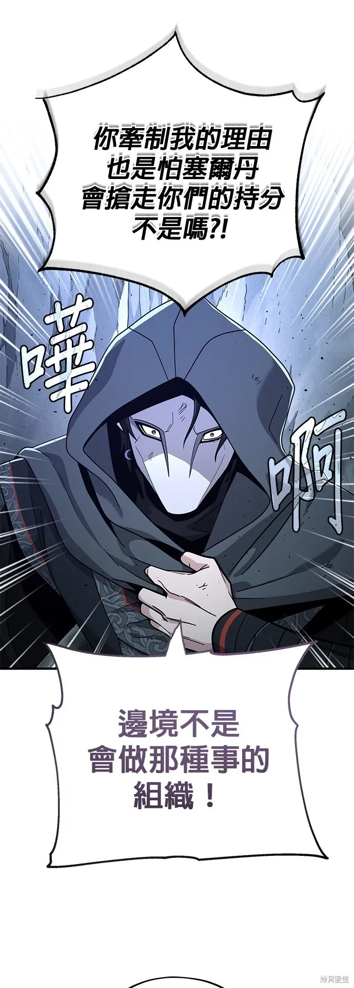 第104话14
