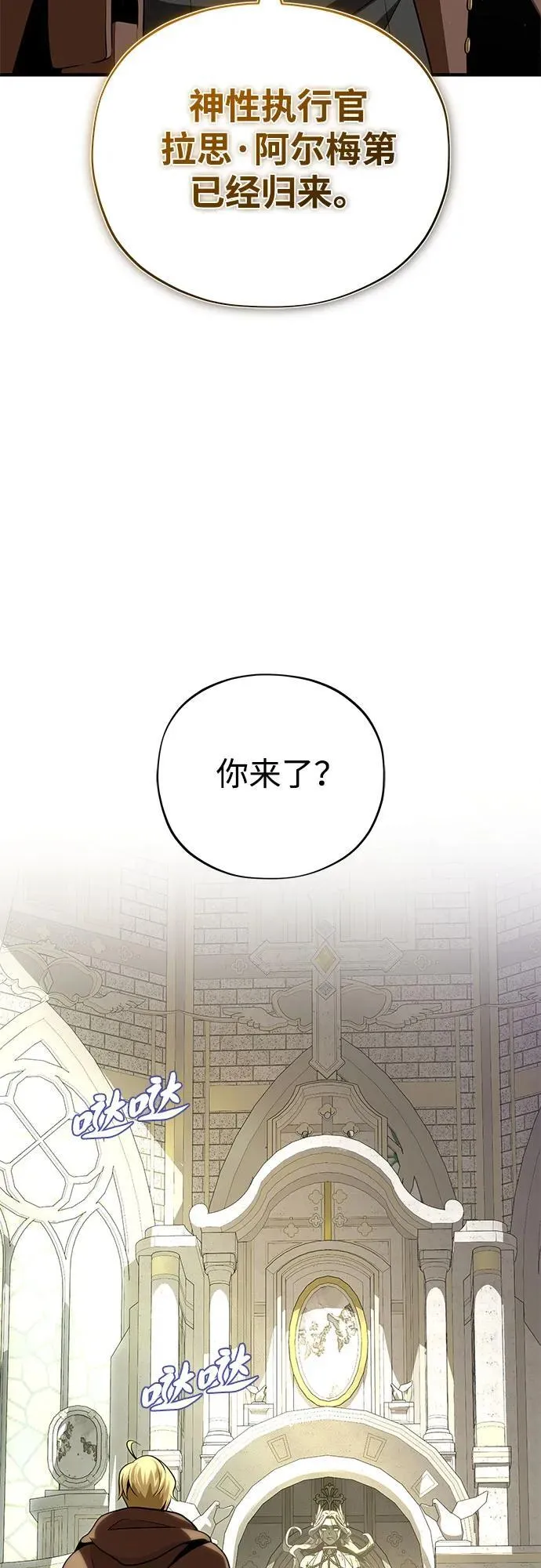 第128话 神的使徒32