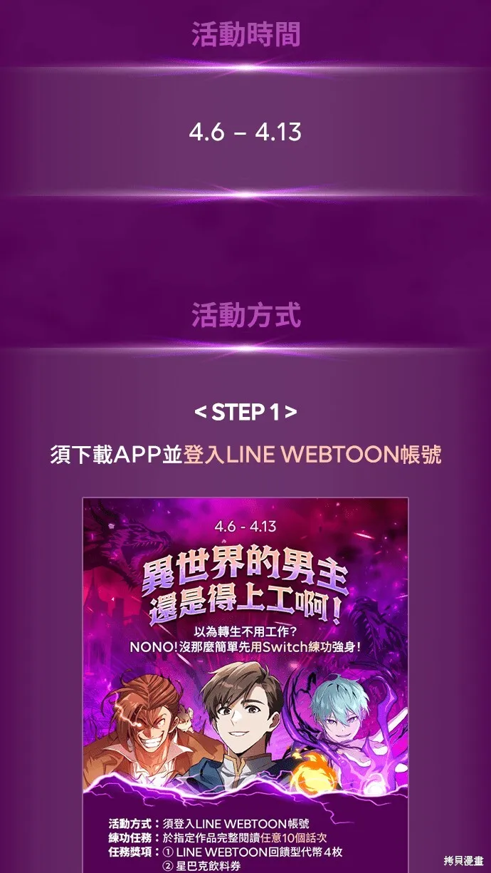 第101话71