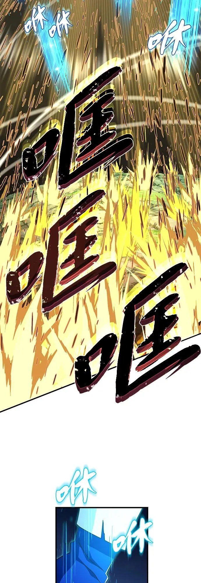 第121话 加尔蒙60