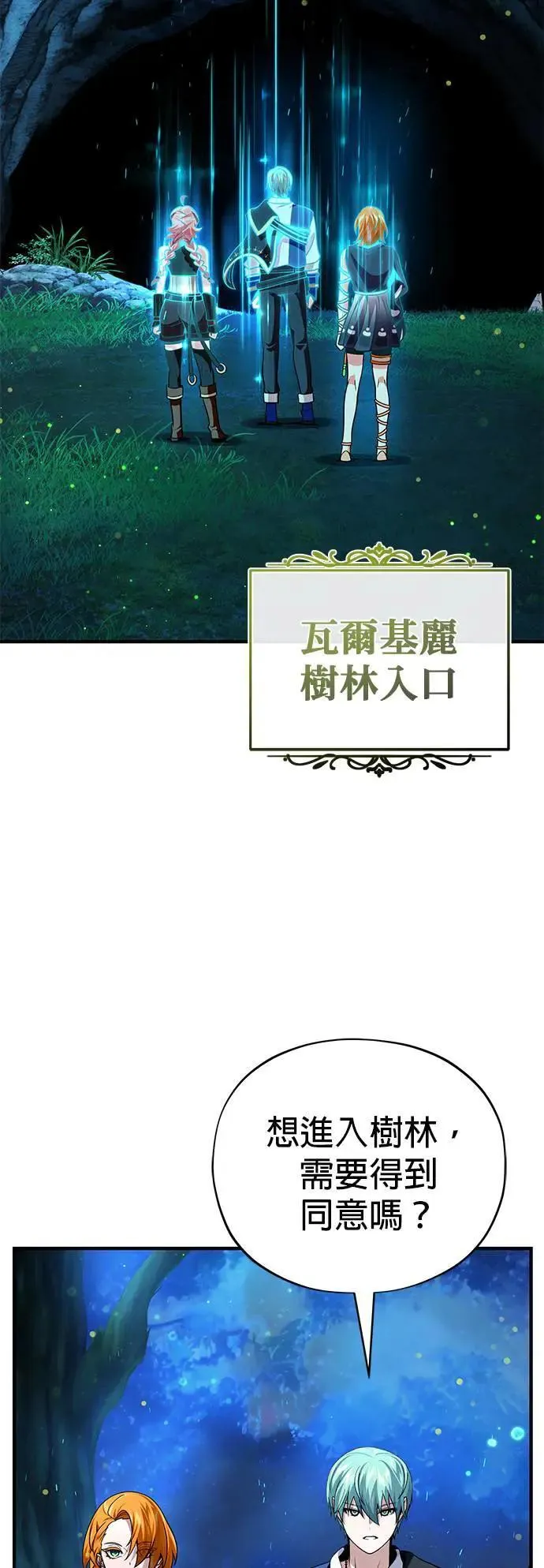 第130话：一起！29