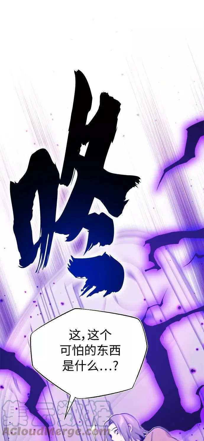 第31话 去艾普顿36