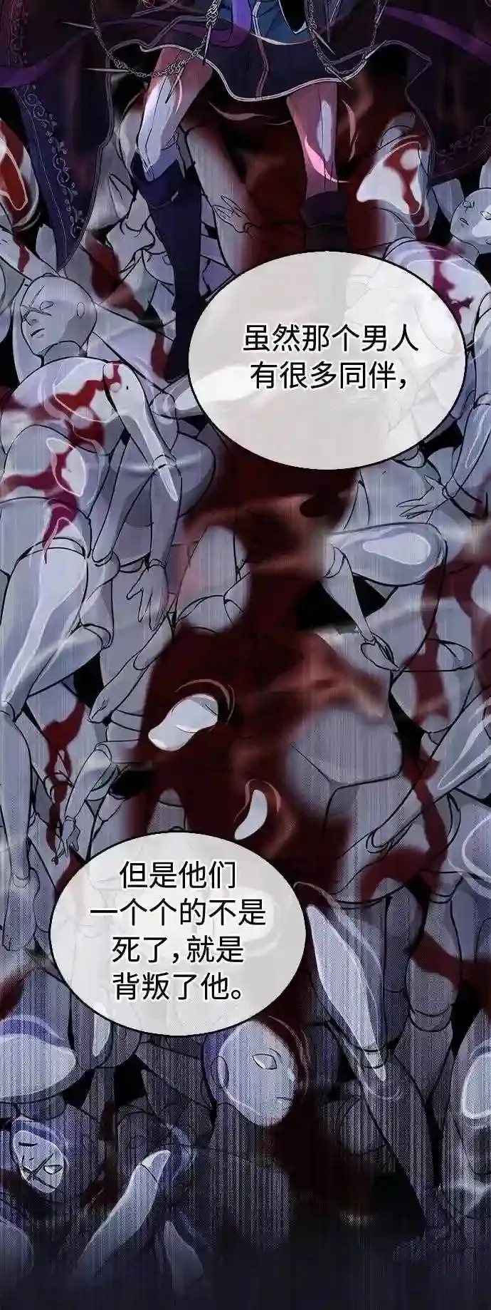 第35话 继承遗志的人24