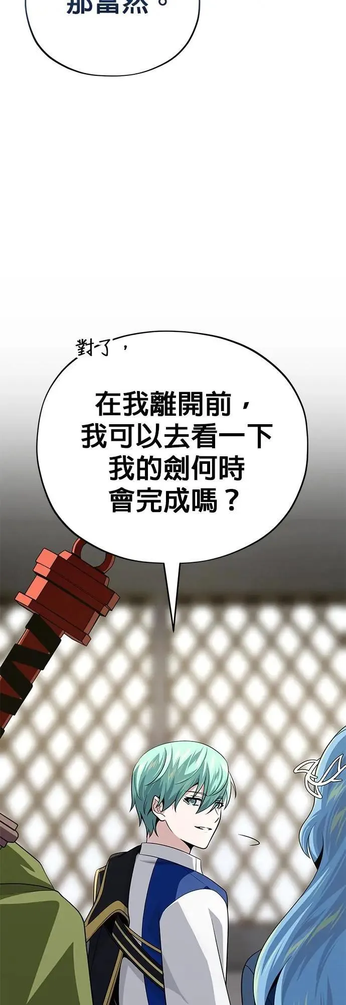第131话：战争开始38