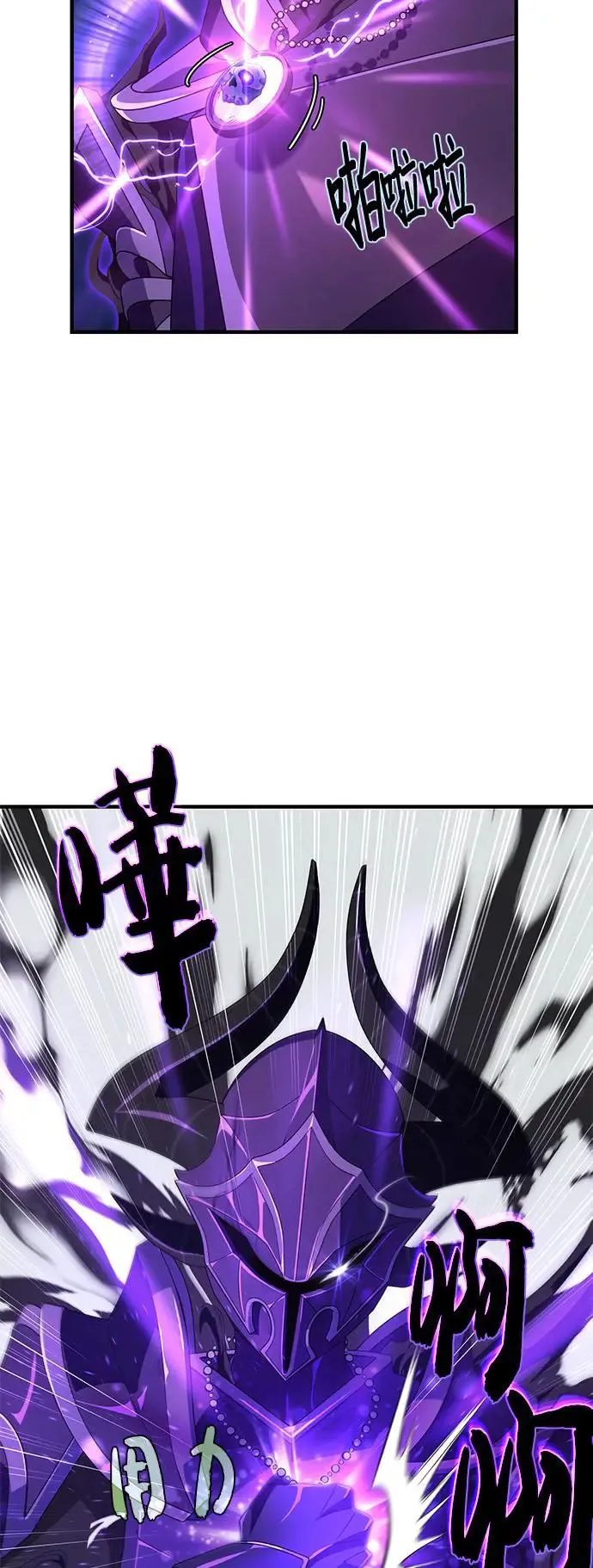 第110话：诱饵47