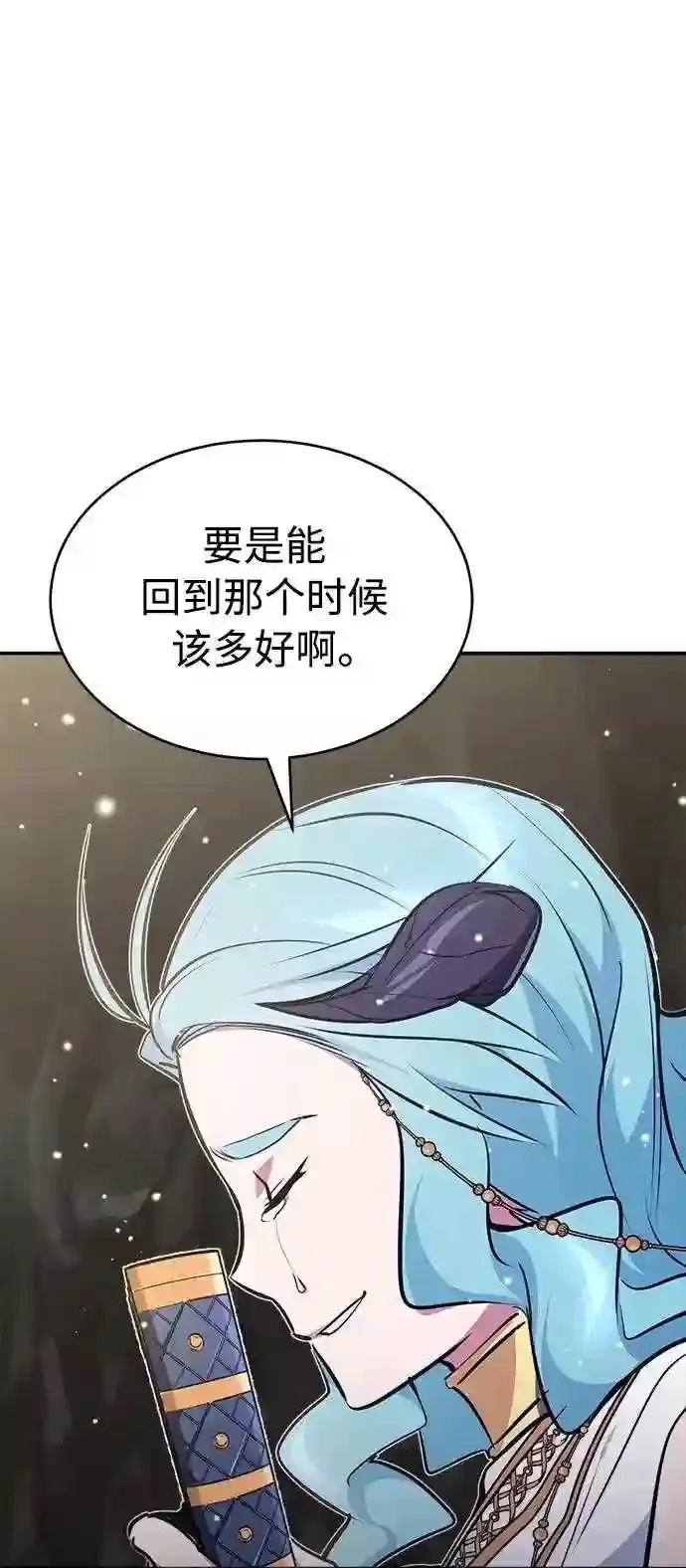 第34话 绝对免疫,完美细胞92