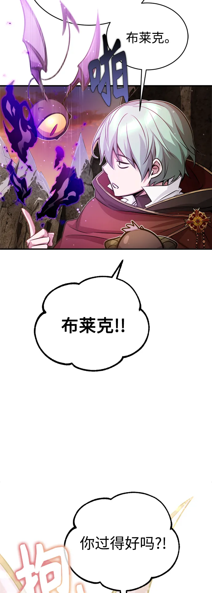 第69话 离别和重逢51