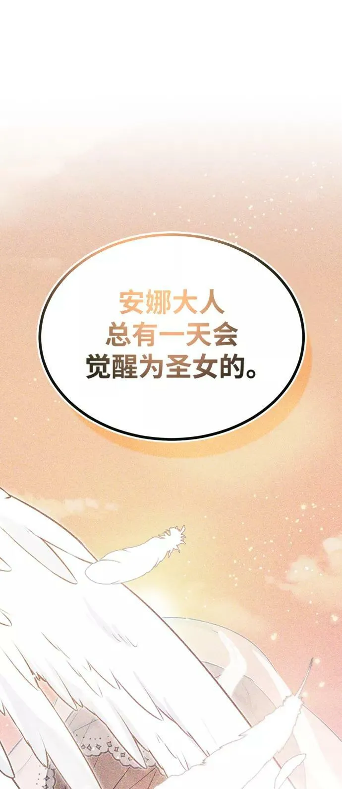 第30话 伟大的黑魔法师34