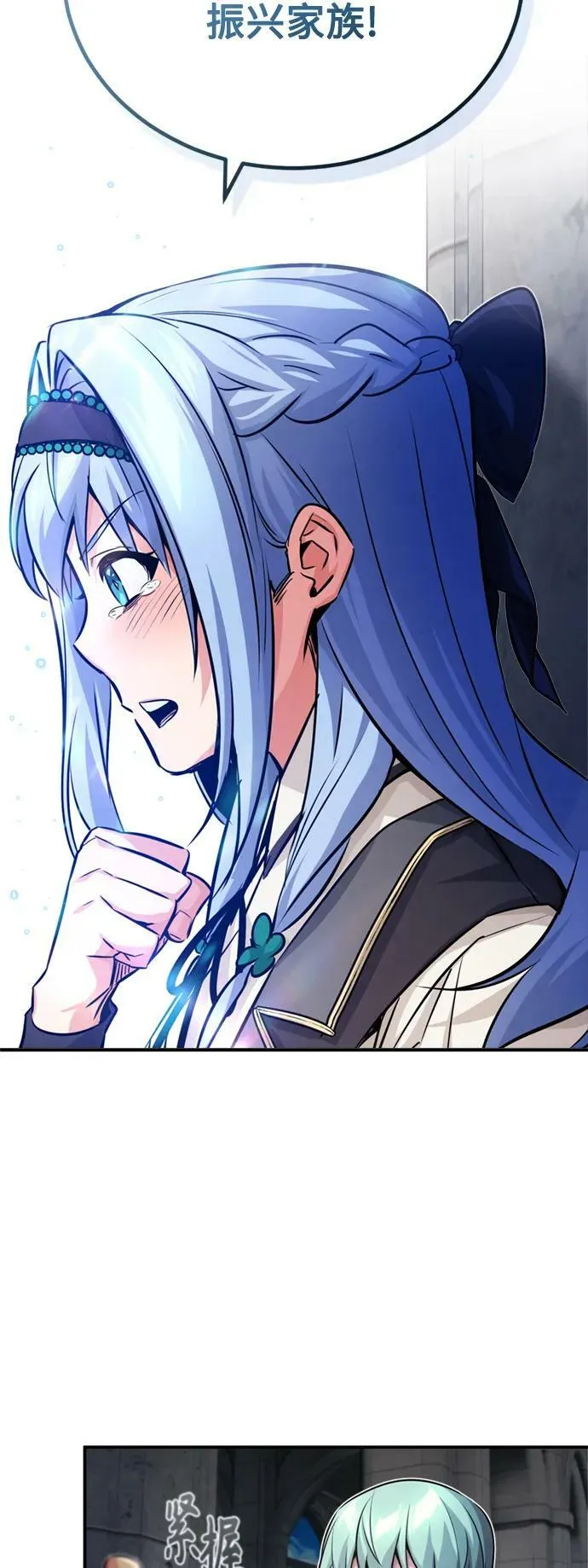 第75话 跟我对练吧8