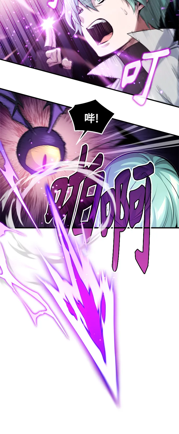 第58话 展现觉悟的方法44