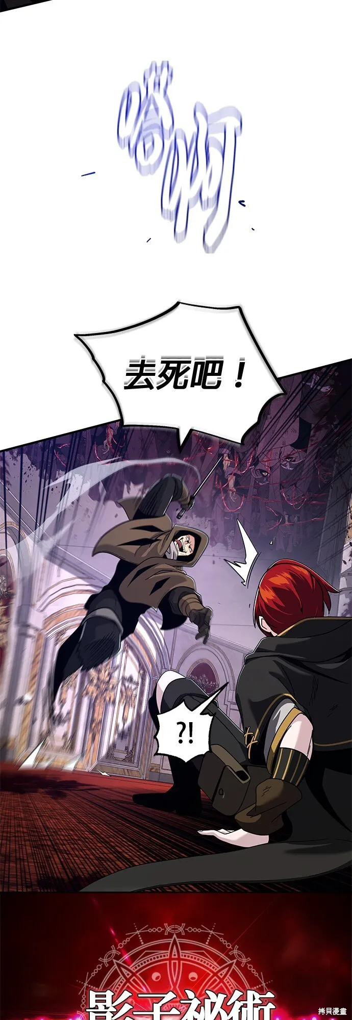 第104话44