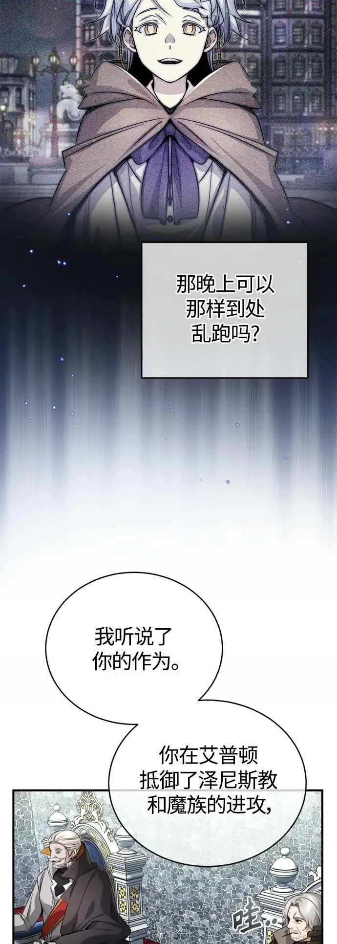 第94话 毛孩子们7
