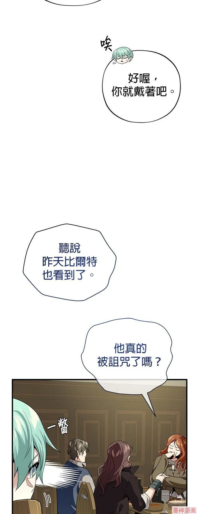 第109话9
