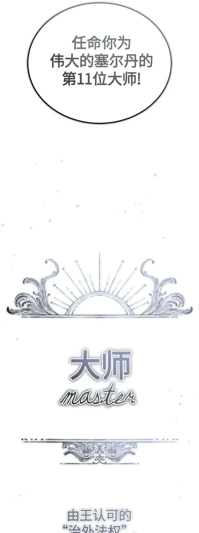第94话 毛孩子们20