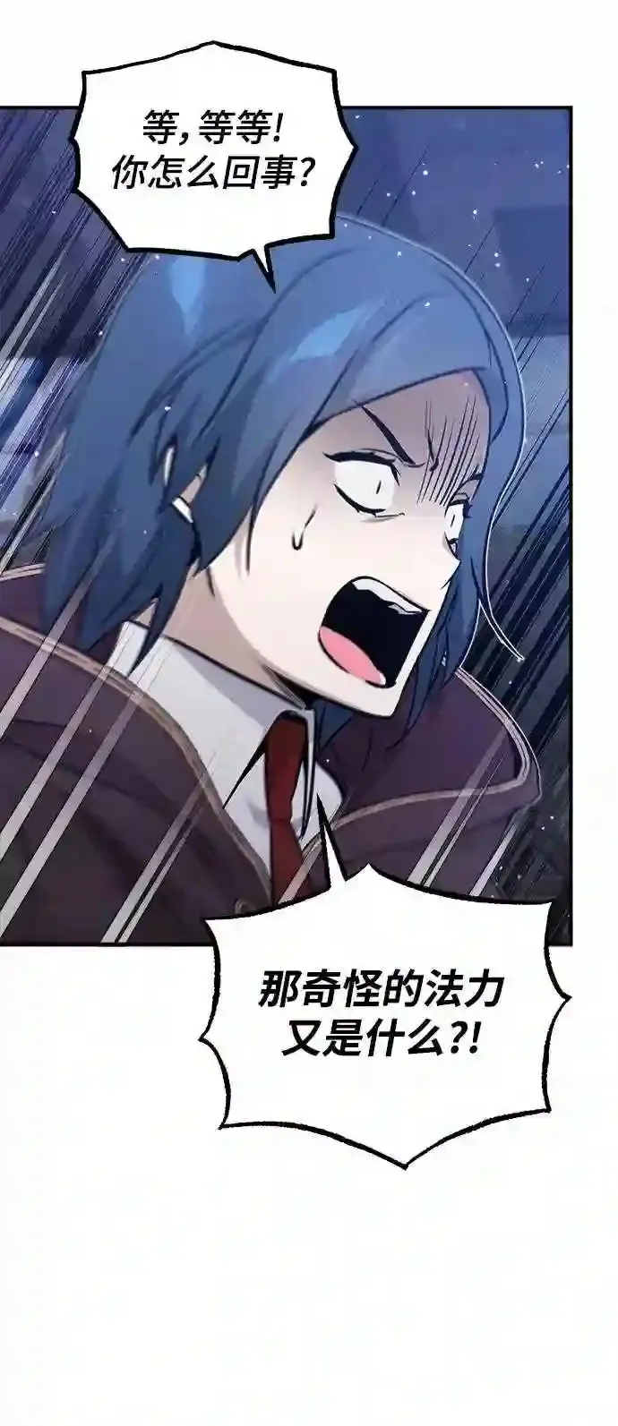 第37话 变化的第一步58