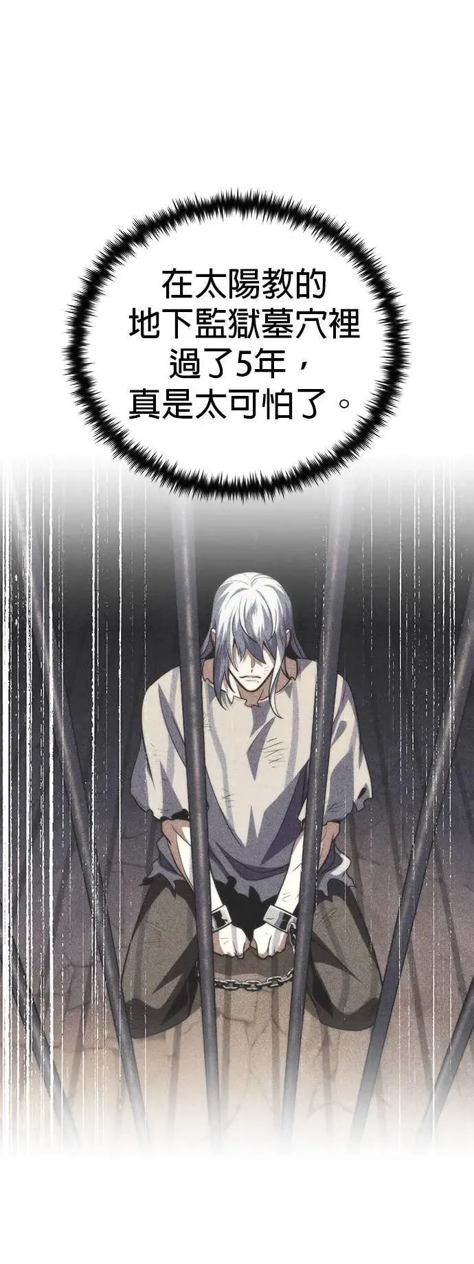 第131话：战争开始77