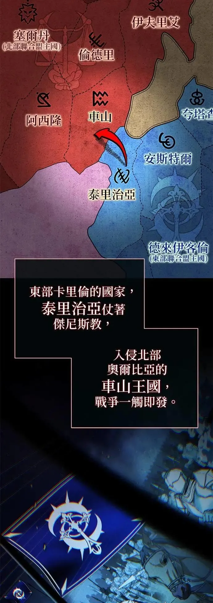 第130话：一起！89