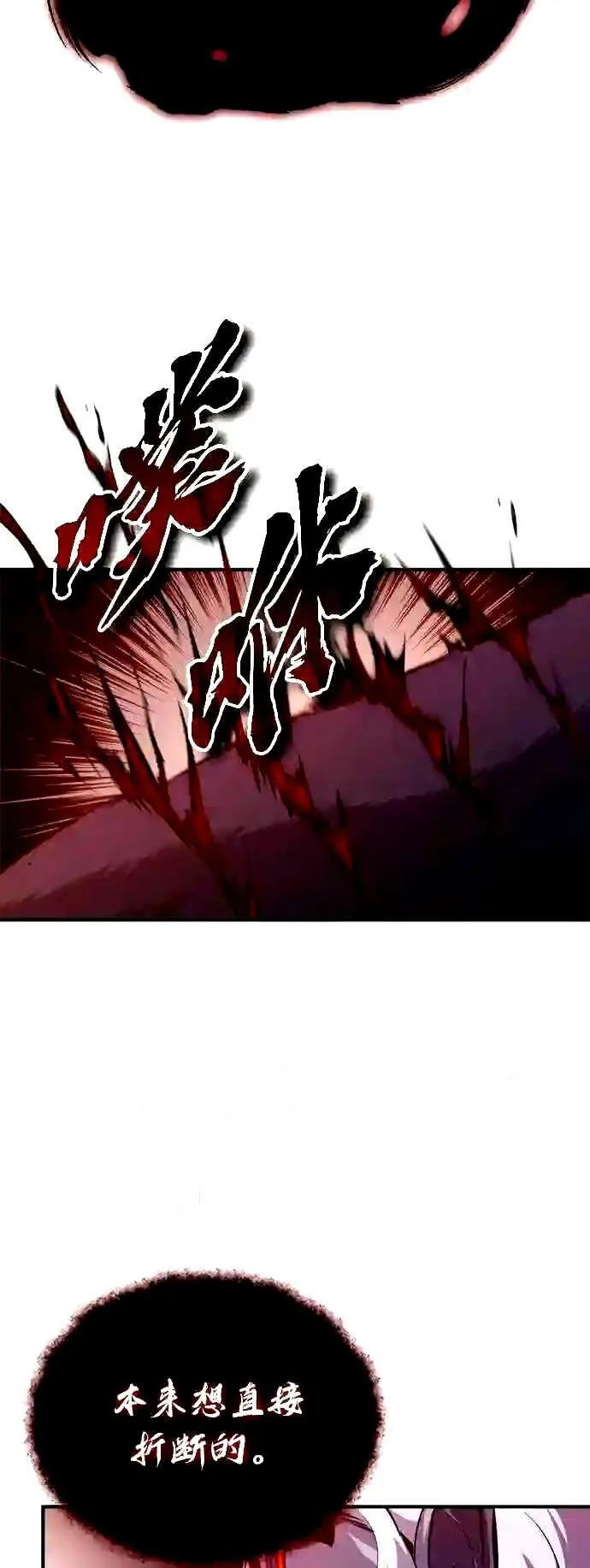 第51话 危机时刻29