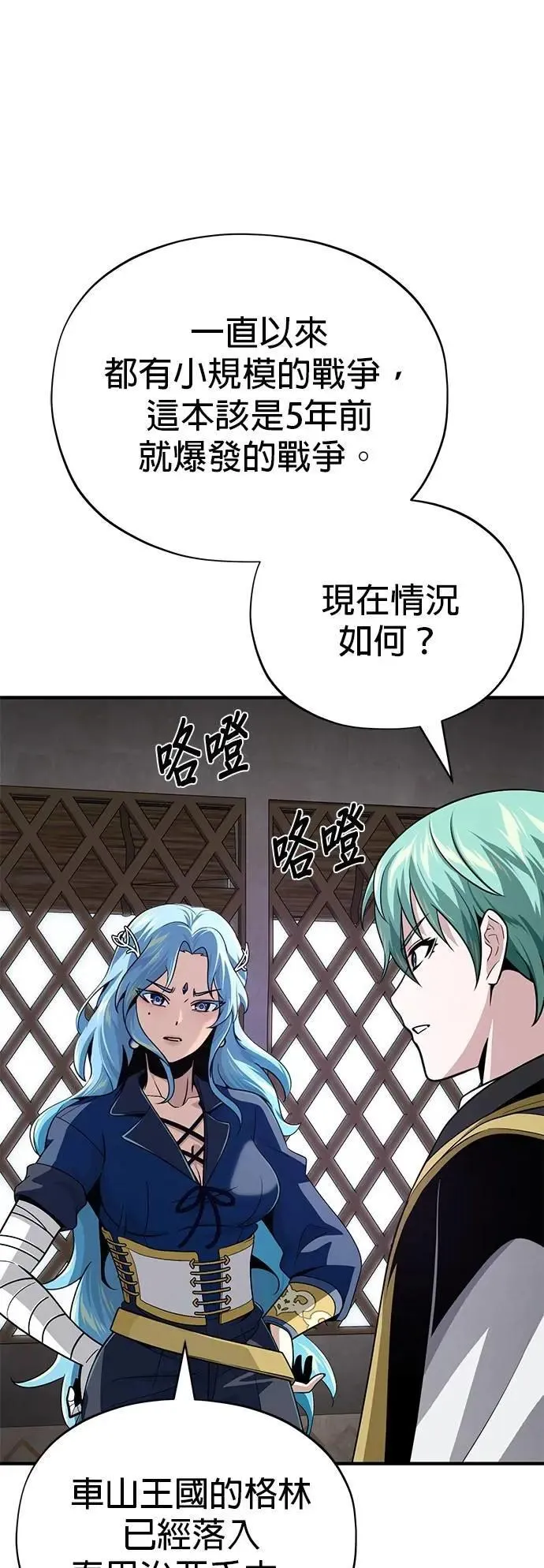 第131话：战争开始31