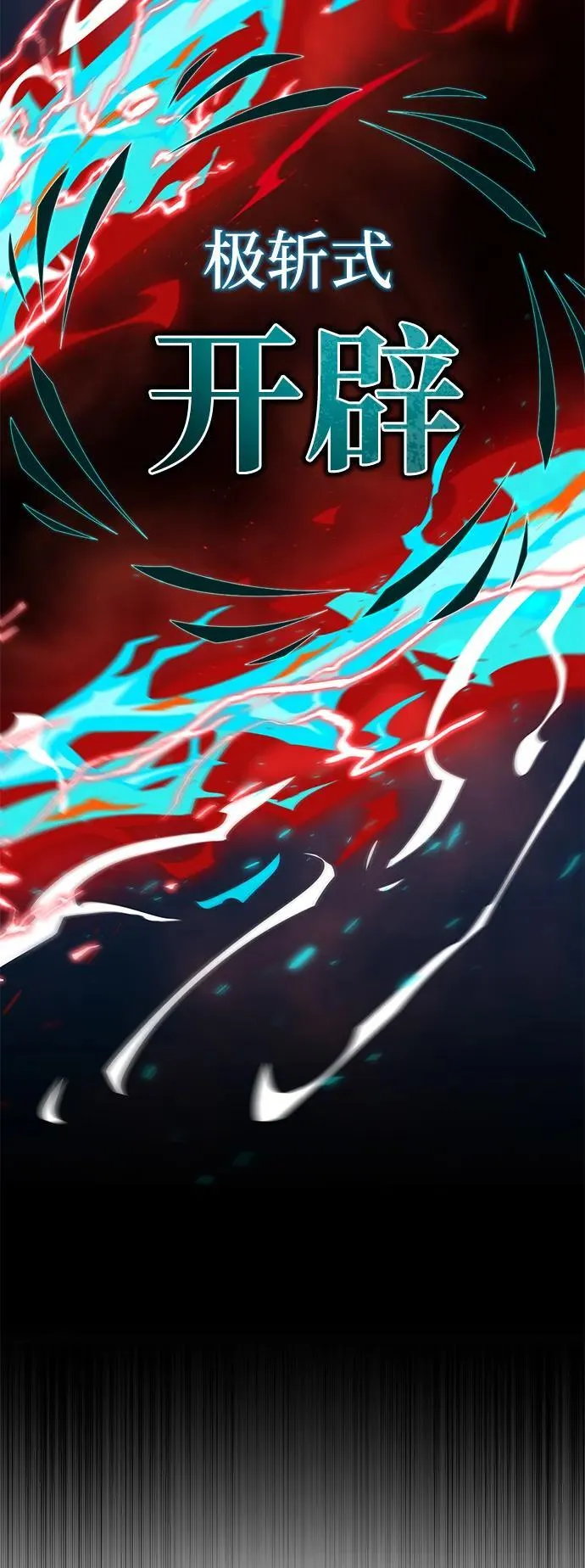 第123话 神的启示67