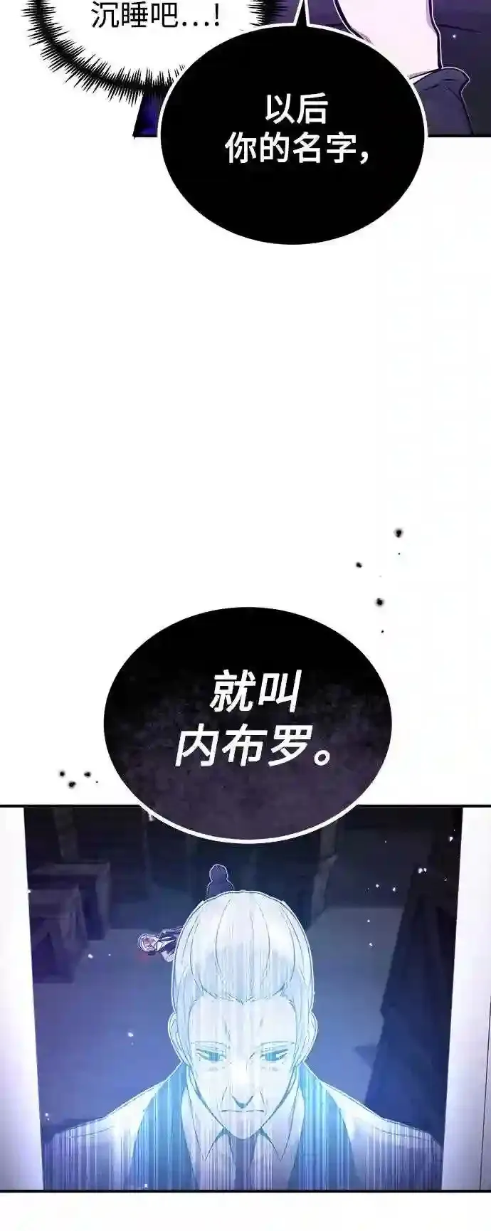 第39话 用罪人的话说62