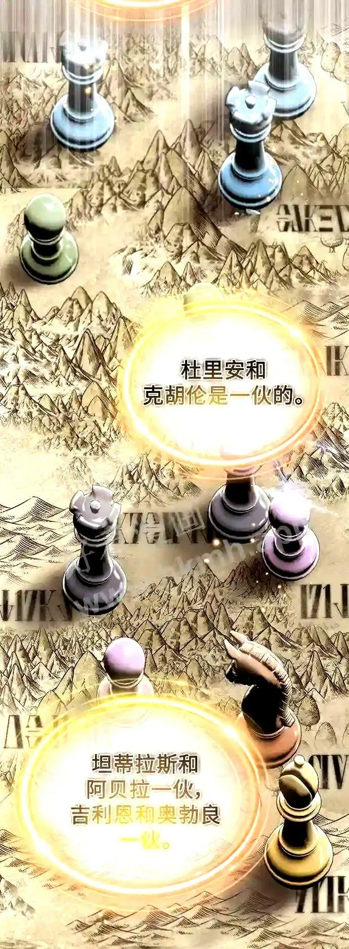 第56话 约定的信物44