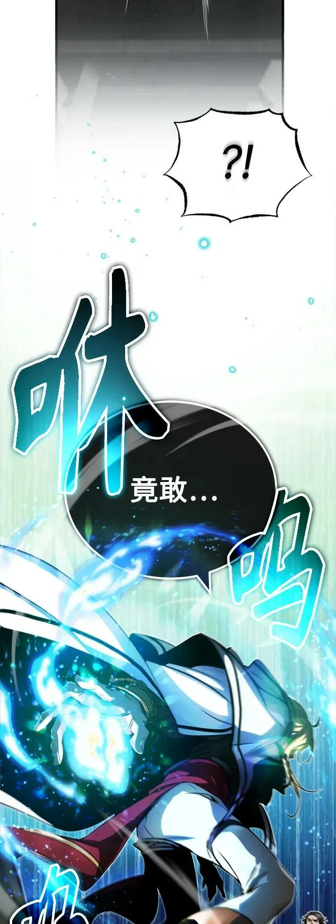 第83话 四面楚歌19